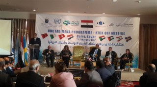 UNCTAD MENA Programme - Kick off Meeting(1-3-2016)