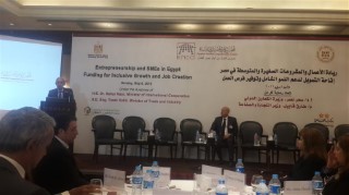 Entrepreneurship Workshop Inauguration (8-5-2016)